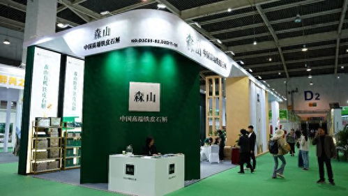 森山與原石科技 以創新為筆，繪就高品質消費新藍圖