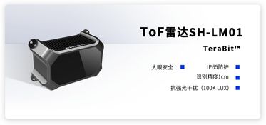 矽赫科技攜手原石科技 智能光電產(chǎn)品賦能，共啟AIoT新世界