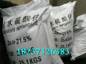 江門工業(yè)級七水硫酸鋅市場動態(tài)與產(chǎn)品資訊 聚焦河南海韻環(huán)?？萍技霸萍? />
</a>
<span><a href=