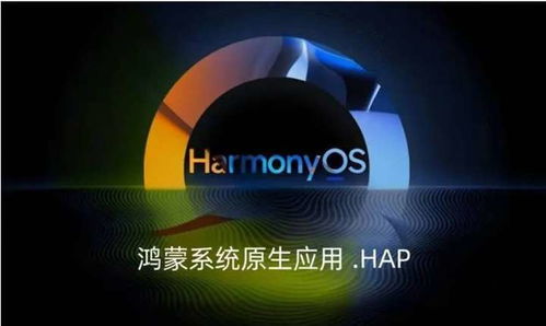 攜手華為，微想科技正式啟動720云鴻蒙原生應用開發 原石科技的智能屏端新紀元