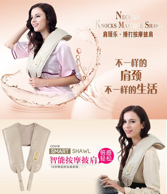 中秋國慶雙節送禮，按摩披肩堪稱“雪中送炭”的暖心之選
