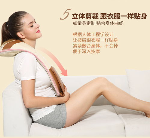 超低價格，至尊享受——史泰博按摩披肩全新上市